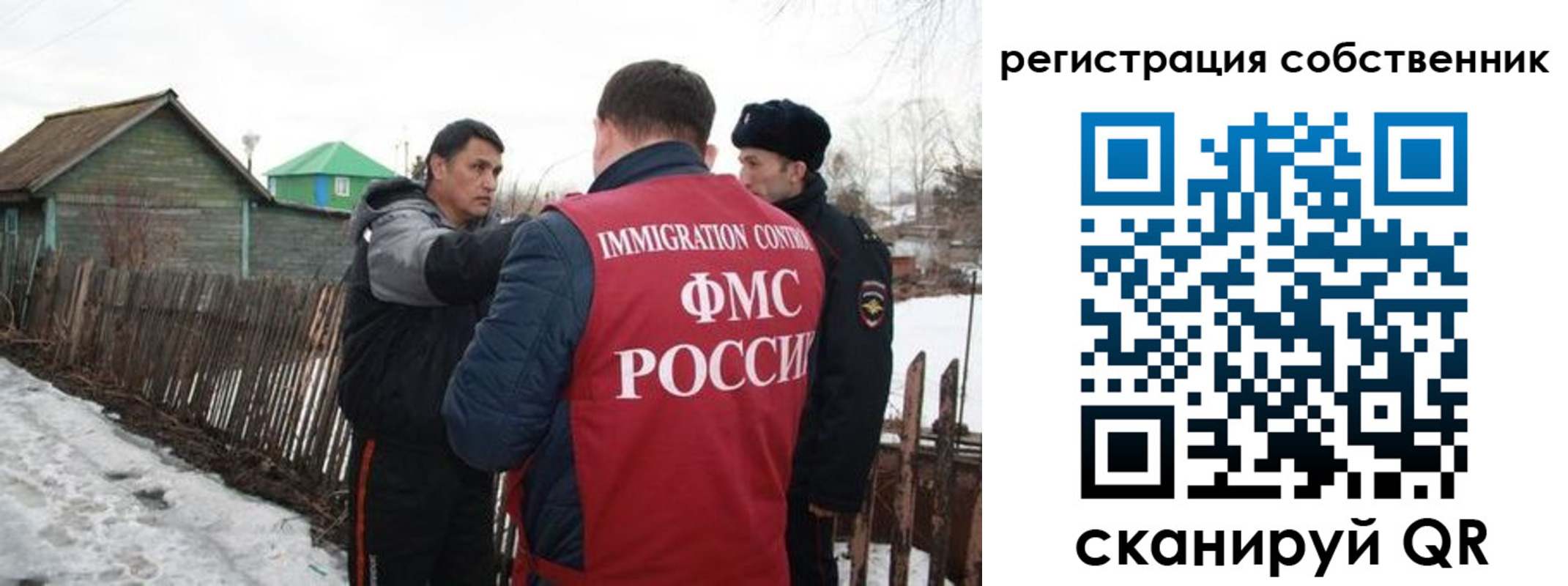 прописка от собственника в Минеральных Водах