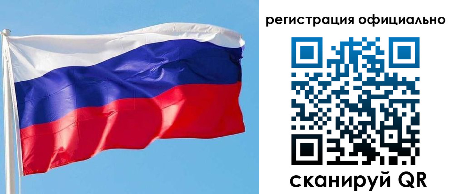 прописка ребенка в Минеральных Водах