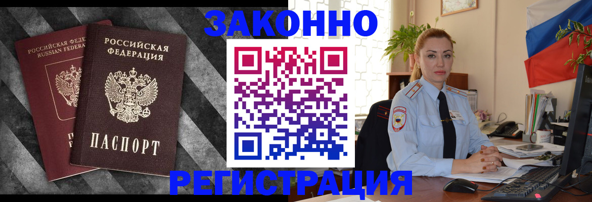 регистрация для дет. сада в Минеральных Водах